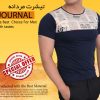 تیشرت مردانه ی journal