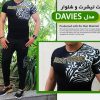 ست تیشرت و شلوار مدل DAVIES