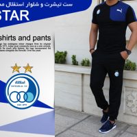 تیشرت و شلوار استقلال مدل STAR