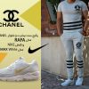 پکیج ست تیشرت و شلوار CHANEL مدل Rafa و کفش NIKE مدل AIRMAX White