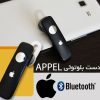 هدست بلوتوثی APPEL
