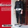 ست بلوز آستین دار و شلوار Benson