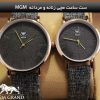 ست ساعت مچی زنانه و مردانه  MGM