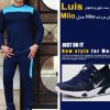 پکیج ست بلوز و شلوار Luis و کفش مردانه Nike مدل Milo