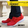 کفش مردانه مدل perso (قرمز)