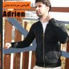 کاپشن مردانه مدل Adrien