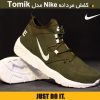 کفش مردانه Nike مدل Tomik