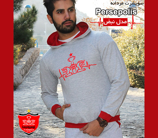 سویشرت مردانه persepolise مدل نبض - Image 2