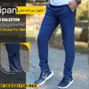 شلوار مردانه مدل sipan