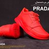 کفش مردانه مدل PRADA (قرمز)