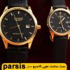 ست ساعت مچی کاسیو مدل Parsis