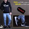 ست سویشرت PUMA مدل Sisko و کفش PUMA مدل NOLAN