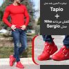 تیشرت آستین بلند مدل Tapio + کفش مردانه Nike مدل Sergio