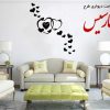 ساعت دیواری طرح نارسیس