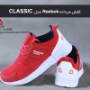کفش مردانه Reebok مدل CLASSIC (قرمز)