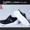 کفش مردانه Reebok مدل CLASSIC (مشکی)