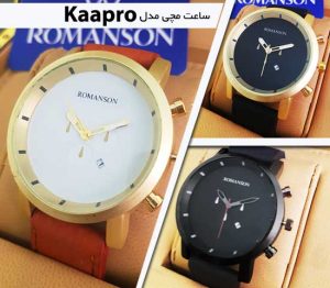 ساعت مچی ROMANSON مدل Kaapro