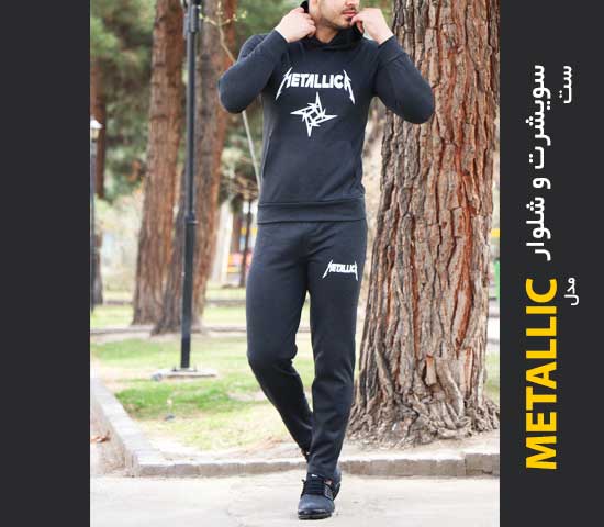 ست سویشرت و شلوار مدل Metallic - Image 2