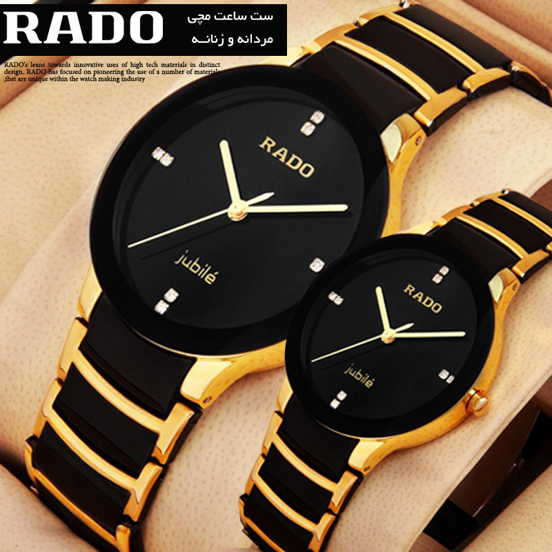 ست ساعت مچی مردانه و زنانه RADO(طلایی) - Image 2