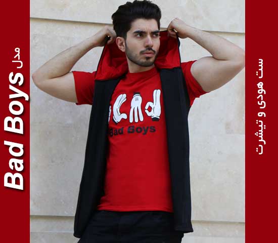 ست هودی و تیشرت مدل Bad Boys - Image 2