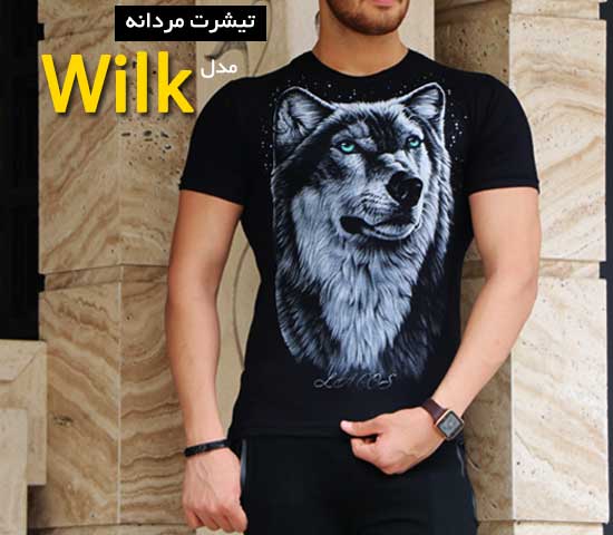 تیشرت آستین کوتاه مدل wilk - Image 2