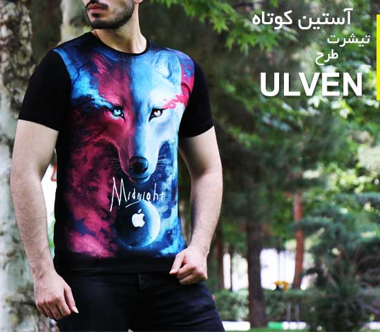 تیشرت آستین کوتاه مدل ULVEN - Image 2