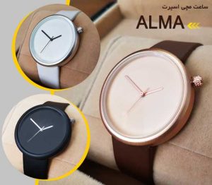 ساعت مچی اسپرت مدل ALMA