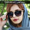 عینک آفتابی زنانه مدل TOMFORD