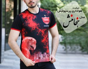 تیشرت هواداری پرسپولیس مدل هخامنش