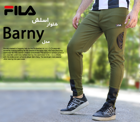 شلوار اسلش مردانه fila مدل Barny - Image 2