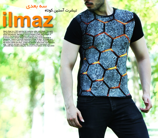 تیشرت آستین کوتاه 3 بعدی مدل ilmaz - Image 2