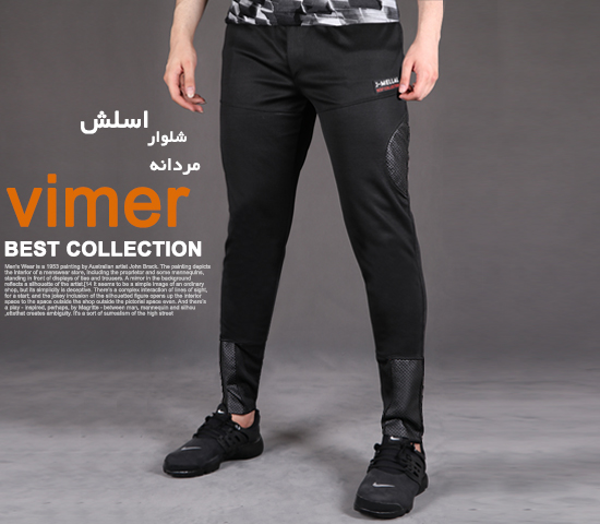 شلوار اسلش مردانه مدل Vimer - Image 2
