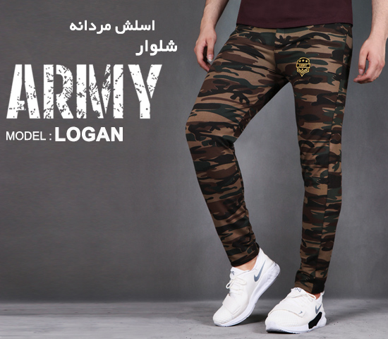 شلوار اسلش مردانه Army مدل Logan - Image 2