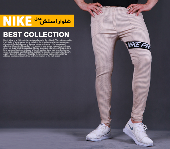 شلوار اسلش مردانه مدل Nike - Image 2