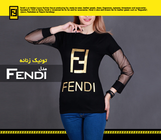 تونیک زنانه Fendi - Image 2