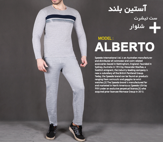 ست تیشرت آستین بلند و شلوارمدل Alberto - Image 2