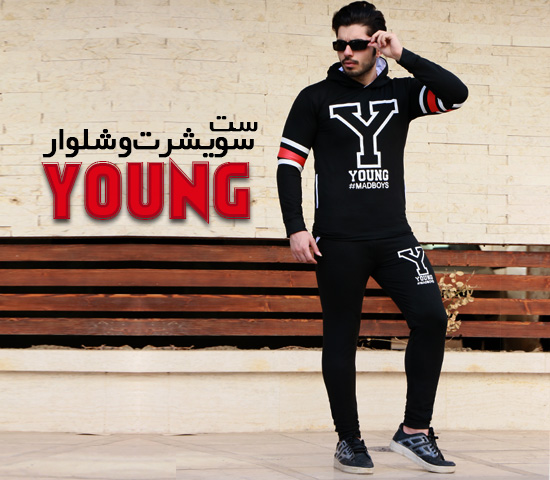 ست سویشرت و شلوار مدل YOUNG(مشکی) - Image 2