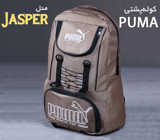 کوله پشتی puma مدل Jasper - Image 2