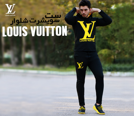 ست سویشرت و شلوار مدل LOUIS VUITTON - Image 2