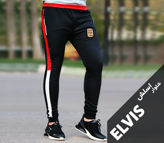 شلوار اسلش مردانه مدل Elvis - Image 2
