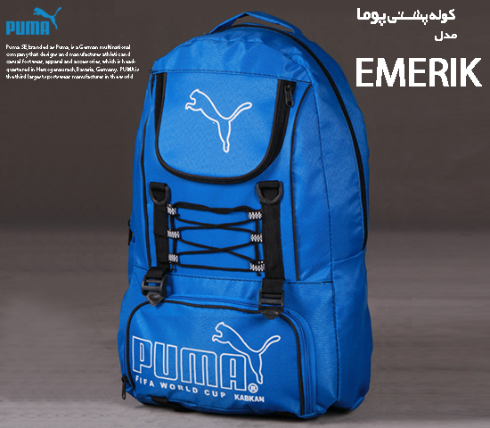 کوله پشتی puma مدل Emerik(آبی) - Image 2