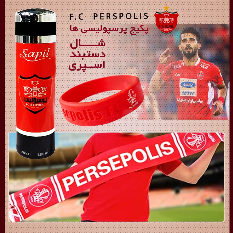 پکیج پرسپولیس (شال، دستبند، اسپری) - Image 2