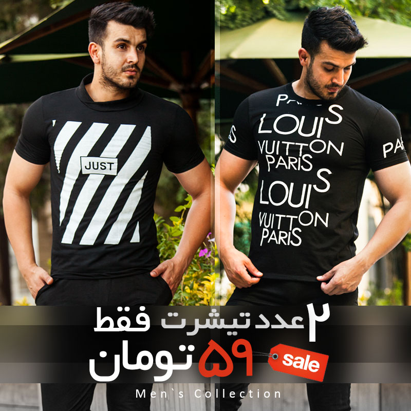 پکیج تیشرت مردانه مدل just و morino - Image 2
