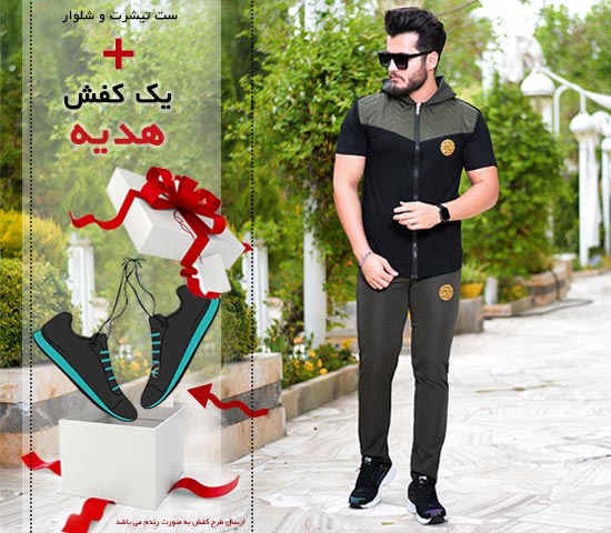 ست سویشرت و شلوار مردانه مدل Cooper + کفش هدیه - Image 2