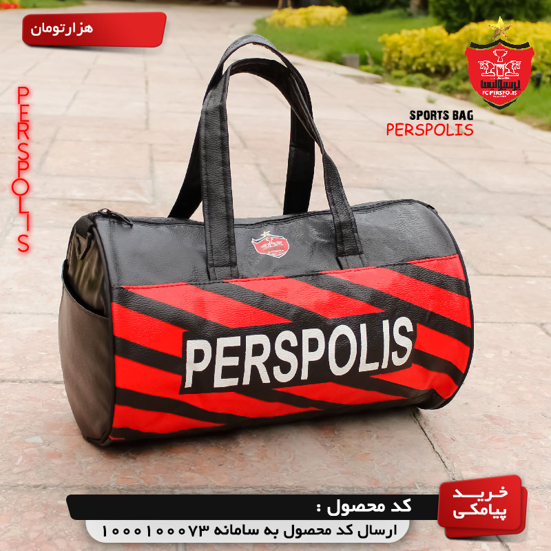 ساک ورزشی پرسپولیس مدل Military - Image 5