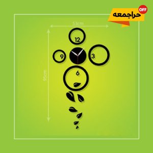 ساعت دیواری کارن