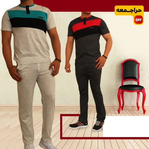 ست تیشرت و شلوار Artis