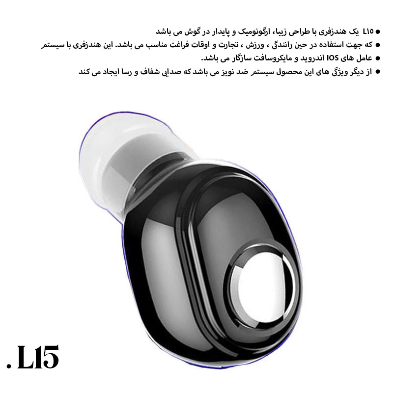 هدست بلوتوثی مدل L15 - Image 2
