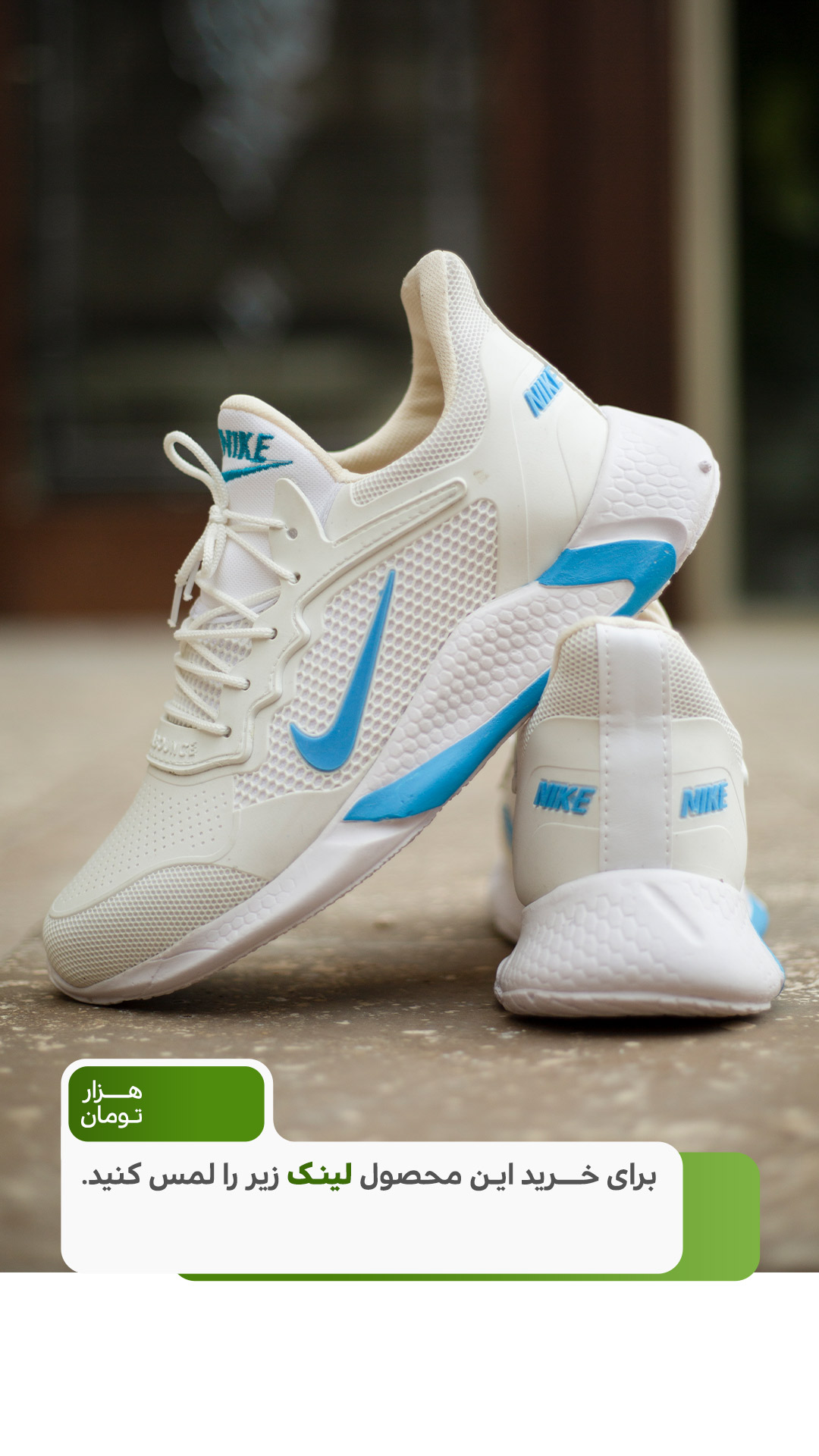 کفش مردانه nike مدل adrian (سفید آبی) - Image 6