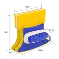 شیشه پاک کن مغناطیسی دوطرفه